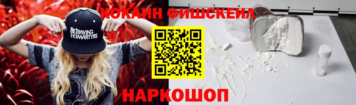 COCAIN Columbia  Вход с VPN  Звенигород  Cocaine 99% 