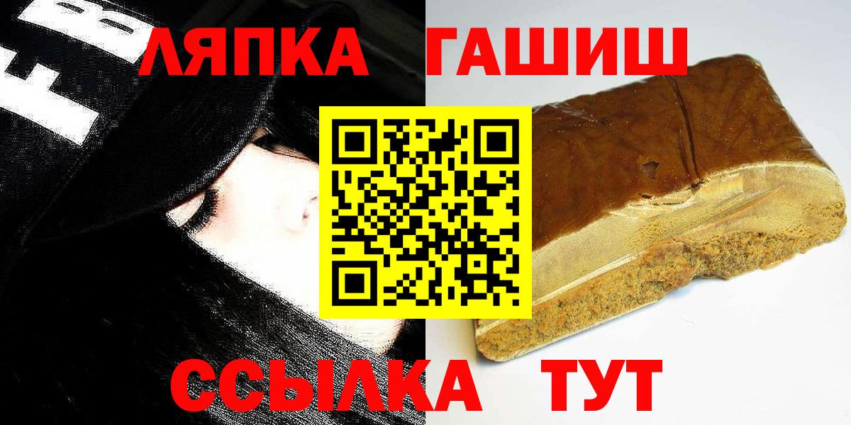 ГАШ индика сатива Звенигород