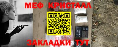 PSILOCYBIN Кумертау