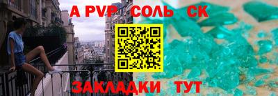 гидра Кулебаки