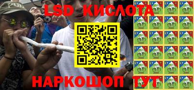 PSILOCYBIN Кумертау