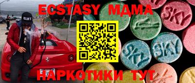 PSILOCYBIN Кумертау