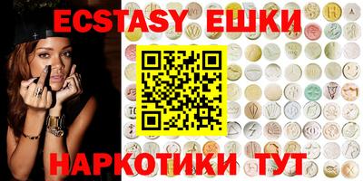 PSILOCYBIN Кумертау
