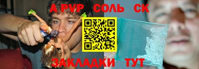 гидра Кулебаки
