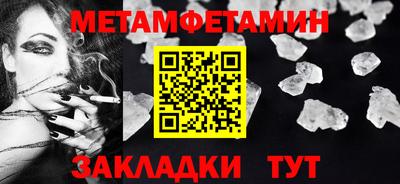 PSILOCYBIN Кумертау