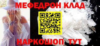 соль ск Кунгур