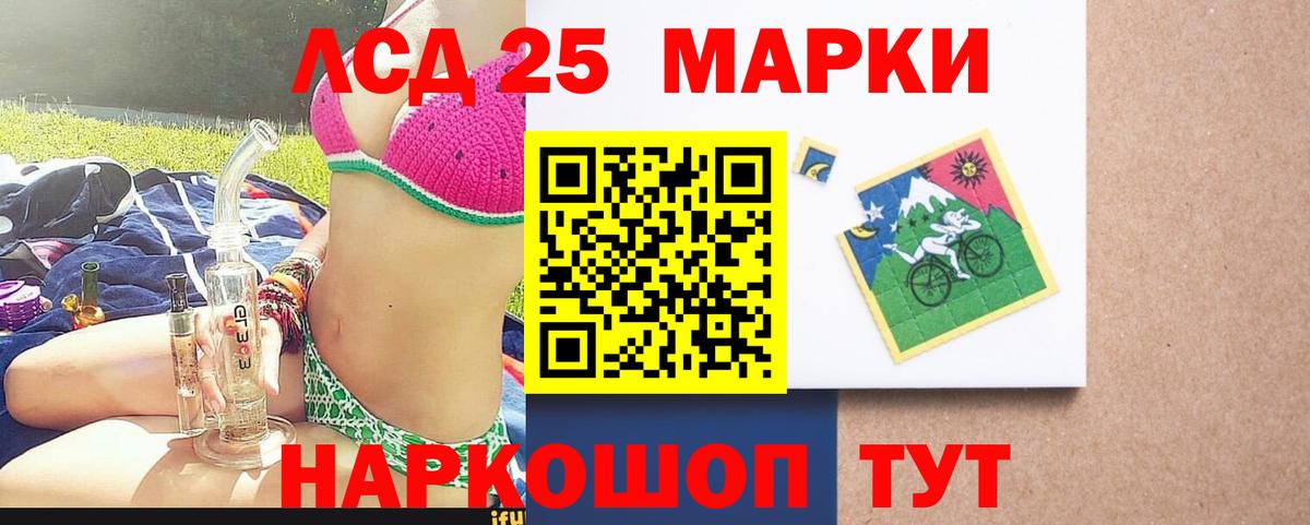 Лсд 25 экстази кислота Звенигород
