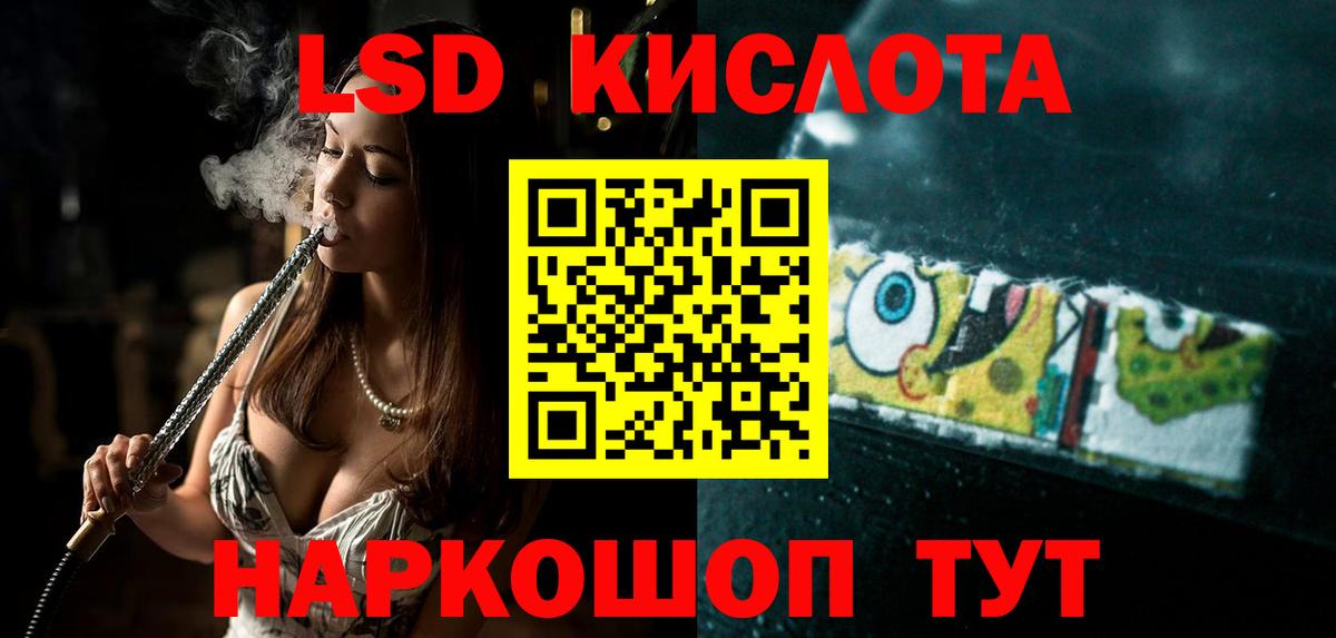 Лсд 25 экстази ecstasy  Вход с VPN  ЛСД экстази ecstasy  Звенигород 