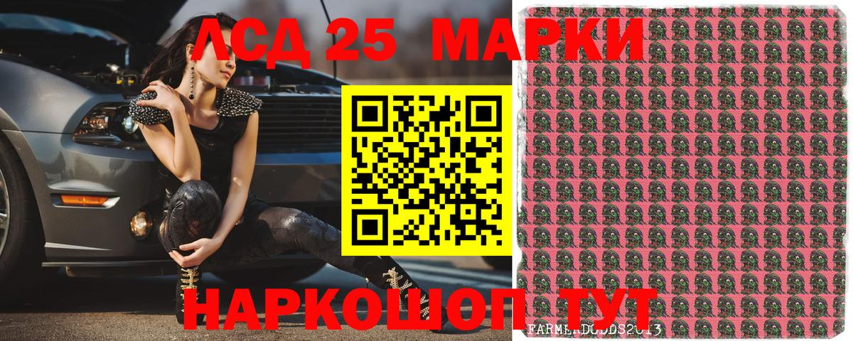 закладка  Наркотические марки 1,8мг  Вход с VPN  Звенигород  Наркотические марки 1,8мг  Наркотические марки 