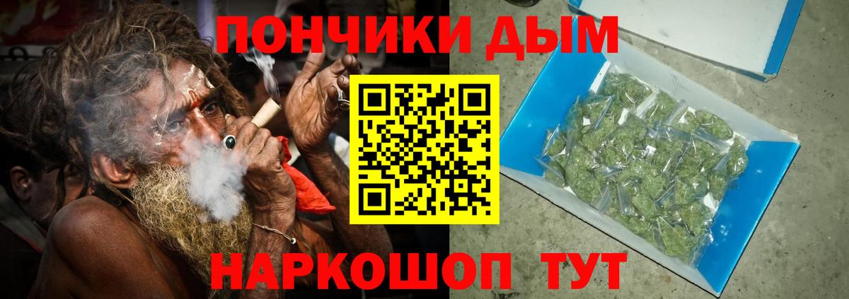 Шишки марихуана сатива  Бошки Шишки AK-47  Конопля марихуана  Конопля тримм  Вход с VPN  Звенигород 